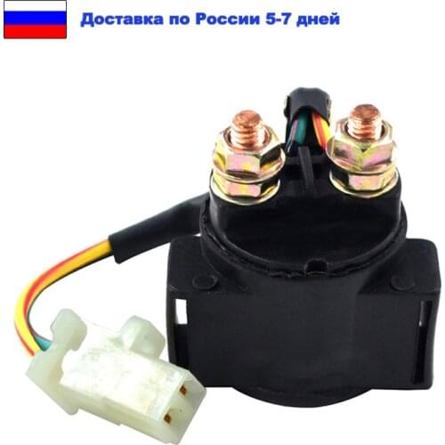 Motorcycle Starter Relay Solenoid For YAMAHA TRI MOTO 200 225 VENTURE ROYALE 1200 VIRAGO 535 WARRIOR 350 WOLVERINE 350 XC180