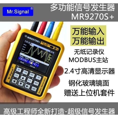 HART Communicator 4-20mA Signal Source Generator Transmitter Instrument Thermal Resistance Thermocouple Paperless Recorder