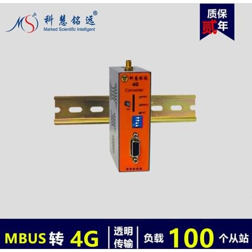 MBUS/M-BUS to 4G Converter (100 load) KH-CM-4G100