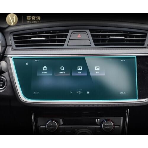 For Geely Emgrand X7 GL GS 2020Car GPS navigation film LCD screen Tempered glass protective film Anti-scratch Film Interior Refi