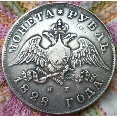 Wholesale 1828 russia 1 Rouble coins copy 100% coper manufacturing silver-plated