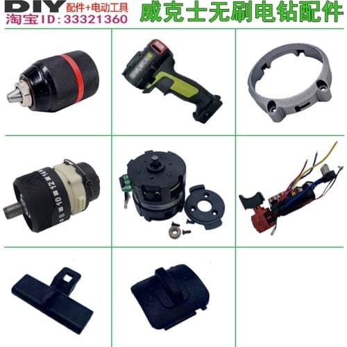 Used Brushless Drill Accessories Brushless Motor Gear Case For WORXX WU175 WX373 WX372