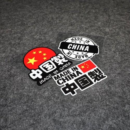Car Styling PVC Sticker MADE IN CHINA Stickers Moto Bike Decorate Truck Decals