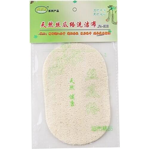 1 pcs New Household Merchandises Natural Loofah Bath Body Shower Sponge Scrubber Pad brush bowl cleaning brush Hot sale