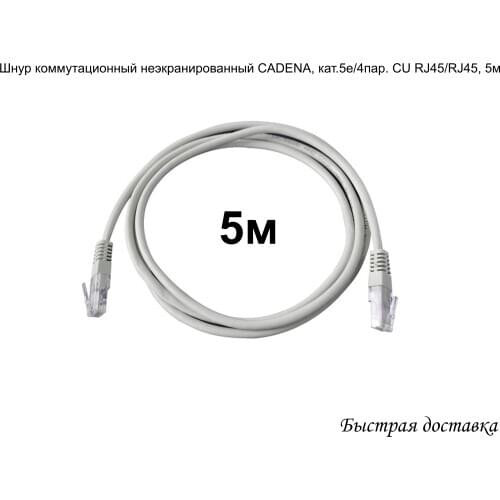 Компьютерные кабели и разъемы CADENA China At AliExpress