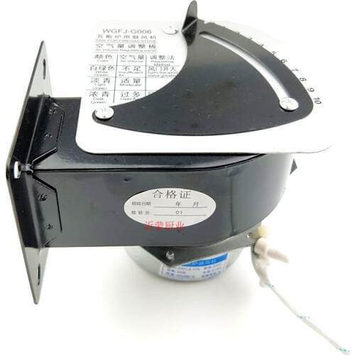 220V Gas Oven Dedicated Fan Gas Stove Blower with Standard Universal Motor Y