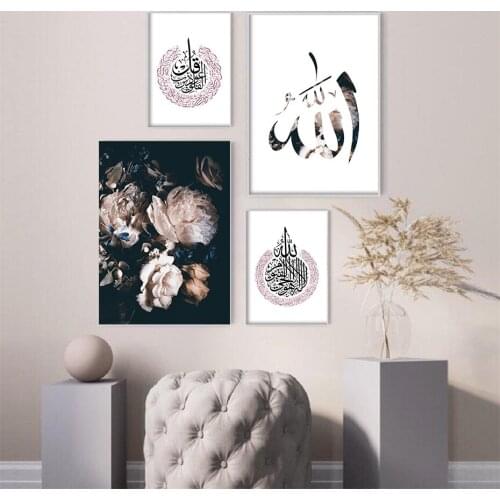 5D DIY Diamond Painting Peony Flower Islamic Wall Art Print Allah Name Calligraphy Poster for Living Room Home Decor