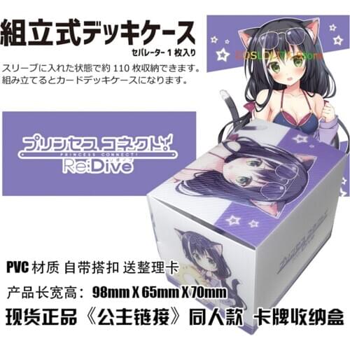 Anime Princess Connect! Re:Dive Kyaru Tabletop Card Case Cartoon Game Storage Box Case Holder Japanese Collection Gifts Cosplay