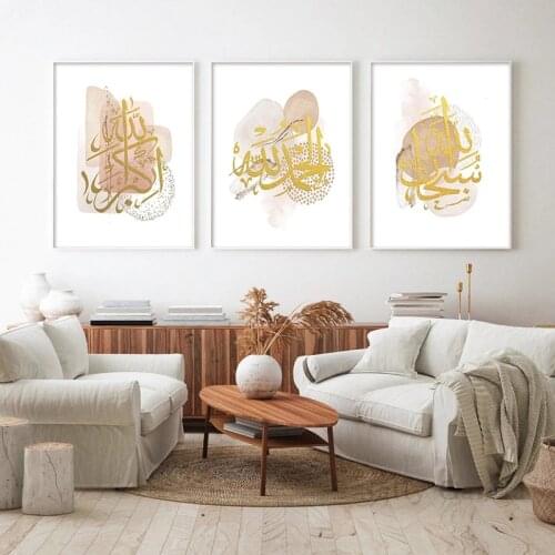 Boho Pink Abstract Subhanallah Islamic Calligraphy Canvas Paintings Poster Print Wall Art Gold Picture Gift Bedroom Home Decor
