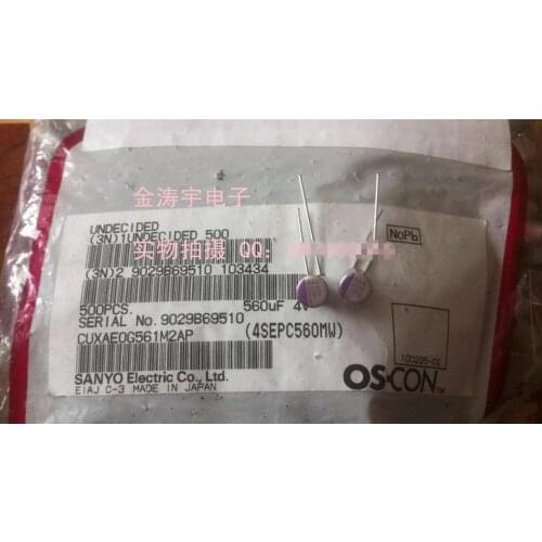Original new 100% 4V560UF 6.3X9 SEPC solid polymer capacitor 4SEPC560MW (Inductor)