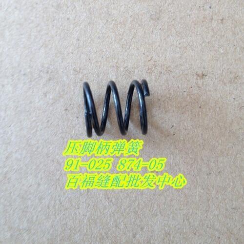 Sewing Mchine Parts PFAFF 591 roller car presser foot handle spring # pfaff 91-025874-05