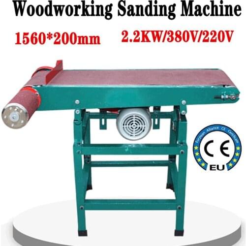 1560*200mm 2.2KW/380V/220V Woodworking sanding machine vertical and horizontal belt sanding machine polishing machine