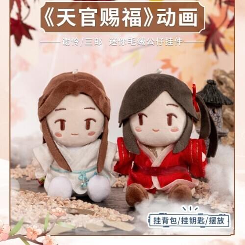 Anime Tian Guan Ci Fu Hua Cheng Xie Lian Cute Plush Doll Keychain School Bag Itabag Pendant Stuffed Toys Key rings Birthday Gift