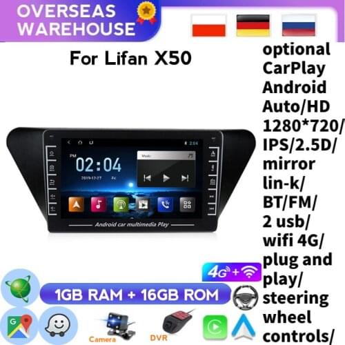 1280X720 HD Android System For LIFAN X50 2015 2016 2017 2018 2019 Car Multimedia Radio Player Support ADAS DVR/1080P Video