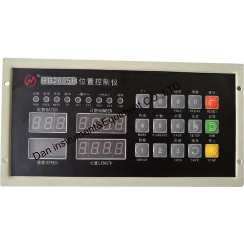 HD2005B bag-making machine position controller, Length controller