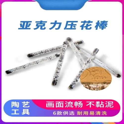 Transparent Acrylic Wave Flower Pattern Round Tube Polymer Clay Roller Clay Art Craft Bar Stick Diy Sculpture Modeling Tools