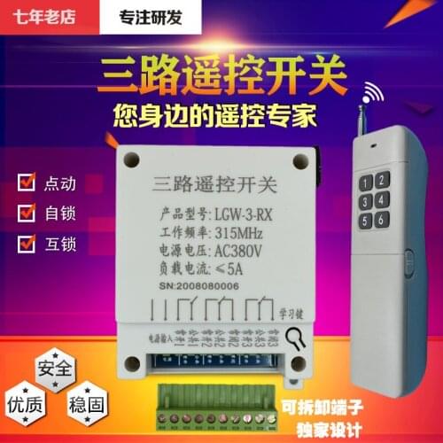 3 Way Wireless Remote Control Switch/winch, Distribution Cabinet, Crane, Pump Remote Control Switch