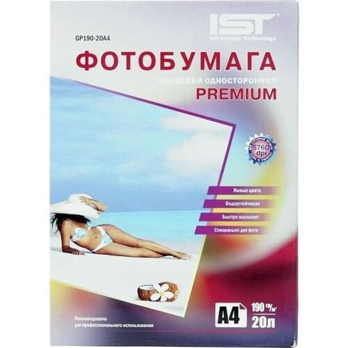 IST Stationery