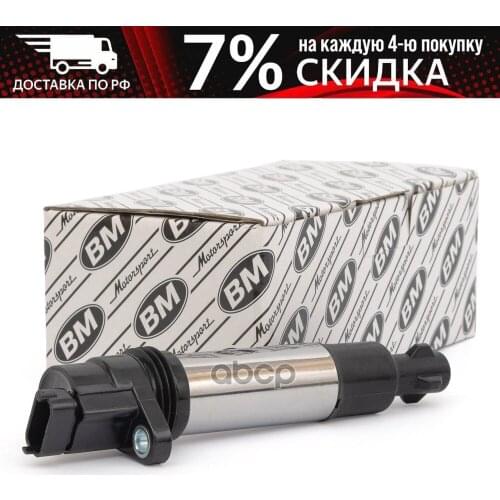 Датчики давления в шинах BM-Motorsport China At AliExpress