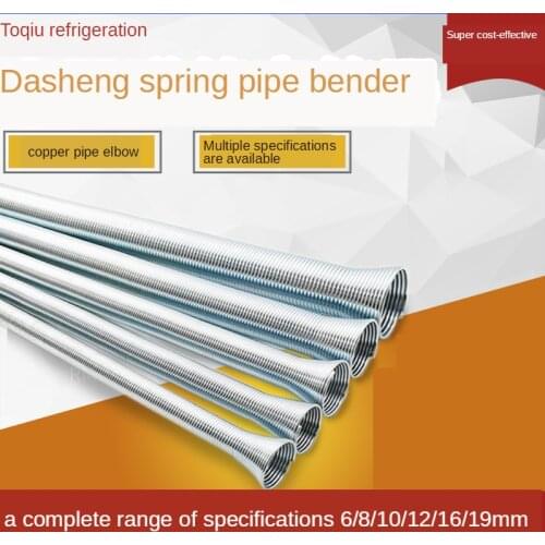 DSZH Spring Tubing Benders Kit for Pipe O.D. 4/6/8/10/12/ Tube Bender Set Air Conditioning Copper Pipe Bending Machine Spring
