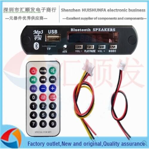 12V lossless decoding board WAV+WMA+MP3 decoding board lossless super APE small memory card