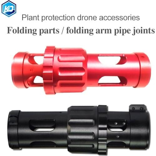 40mm CNC Aluminum Folding Arm Tube Joint DIY For Automatic Auto RC Quadcopter Agriculture Drone UAV Accessory