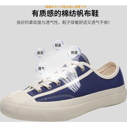 Creative vulcanized shoes Japanese couple canvas shoes low help mens shoes womens shoes casual shoes