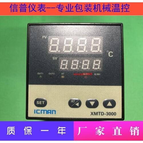 Xinpu Electric ICMEN Temperature Control XMTD-3000 Packaging Machine Temperature Controller XMTD-2931 (M)