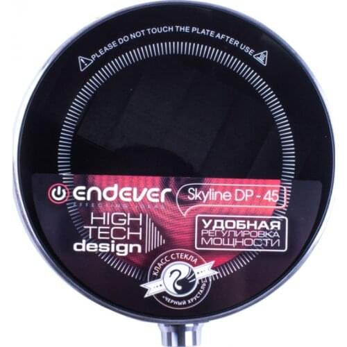 Endever Portable Gas Stoves