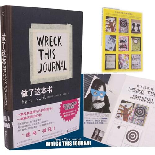 Wreck This Journal Everywhere by Keri Smith Adult Coloring Books for Adults and Children Secret Garden in Chinese and English