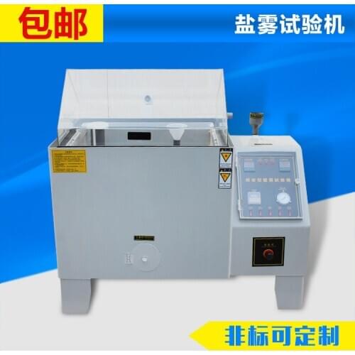 60 90 Spray Salt Spray Tester Unisex Salt Spray Testing Machine Corrosion Experiment Box