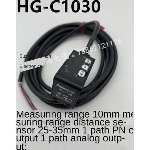 Spot HG-C1200C1400-P laser displacement sensor high-precision ranging replacement LR-Z series