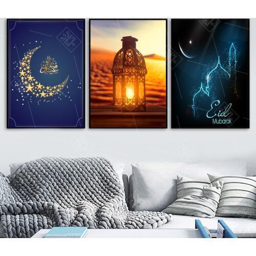 Lamp Moon Stars Abstract Mosque Islamic Wall Art Canvas Painting Religious Poster And Prints Bedroom Decoration Picture No Frame