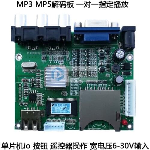 MP3 Player Board MP4 Video Decoder Board VGA CVBS Synchronous Output Wide Voltage Input MP4 Decoder