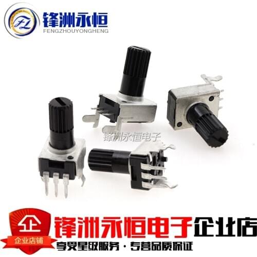 10PCS RV09 Vertical 12.5mm Shaft 1K 2K 5K 10K 20K 50K 100K 1M 0932 Adjustable Resistor 9 Type 3Pin Seal Rotary Potentiometer