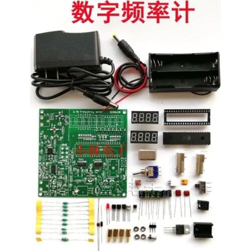 Digital 2.4G frequency-meter, crystal vibration frequency test frequency-meter DIY Suite 8 digit tube