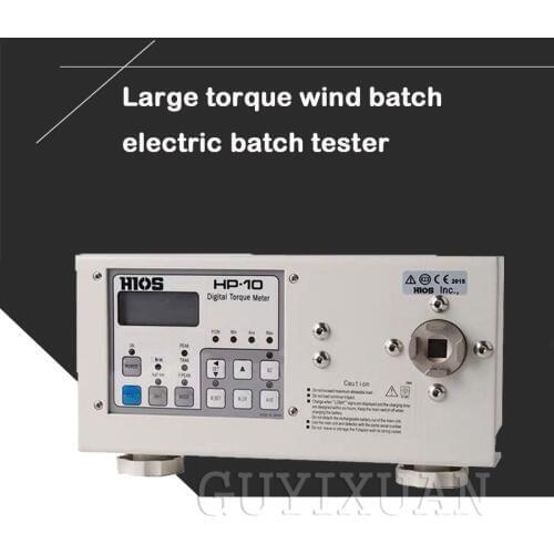 GUYX Digital display electric torsion meter Precision high torque Wind batch / electric batch tester Screwdriver torque meter