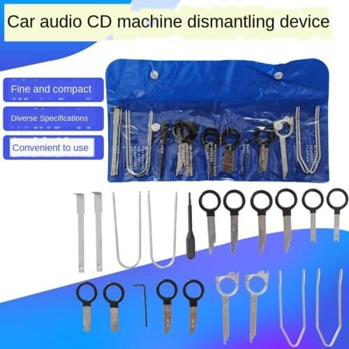 Car CD Sound Disassembly Tool Set for Volkswagen BMW Audi Interior Decoration Central Control Refit Sound Disassembly Host Key