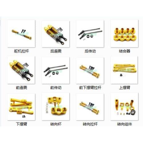 JLB Racing CHEETAH 1/10 Brushless RC Car spare parts Metal upgrades parts Combiner shock absorber drive shaft rod arm Steering