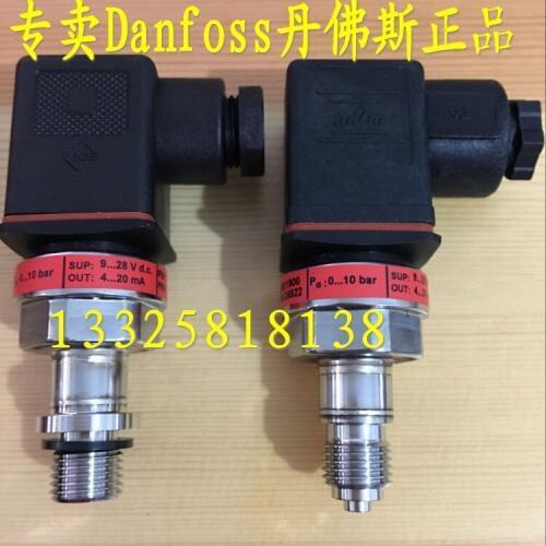 MBS1900 064G6585 Danfoss pressure transmitter, genuine quality
