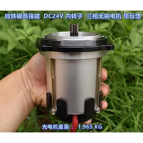Within the 250 w brushless motor tensile ndfeb magnetic rotor DC24V