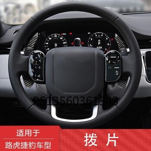 For Land Rover Discovery Sport Range Rover Evoque Velar Discovery steering wheel interior carbon fiber paddle shift modification