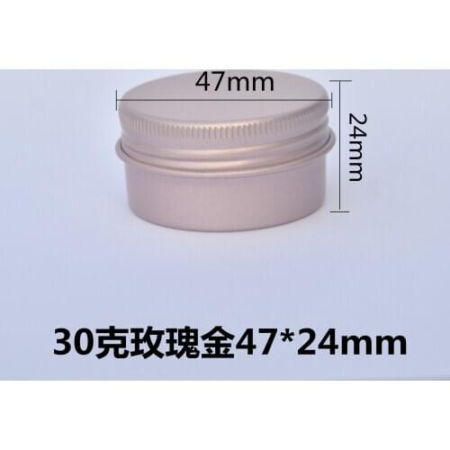 30ml Empty Refillable Aluminum Jars 30g Rose Gold Metal Tin Cosmetic Containers Crafts Packaging Small Aluminum Box 100pcs/lot