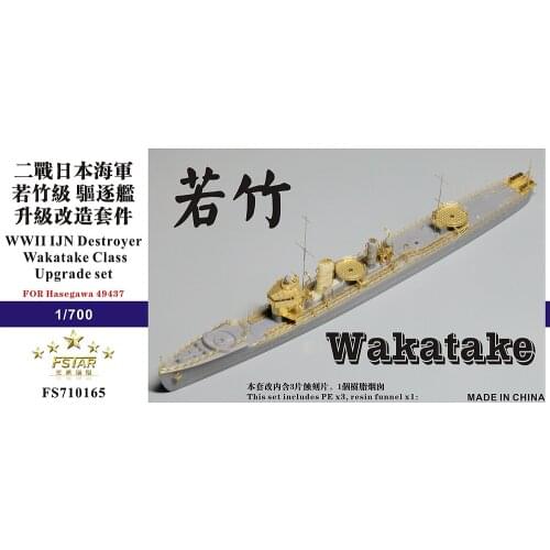 Five Star FS710165 1/700 WWII IJN Destroyer Wakatake Class Upgrade set for Hasegawa 49437