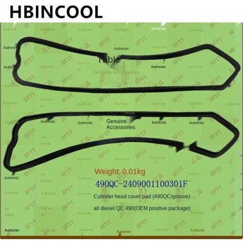 For forklift accessories 490 engine cylinder head cover gasket cylinder head cover gasket groove OEM 490QC-2409001100301F