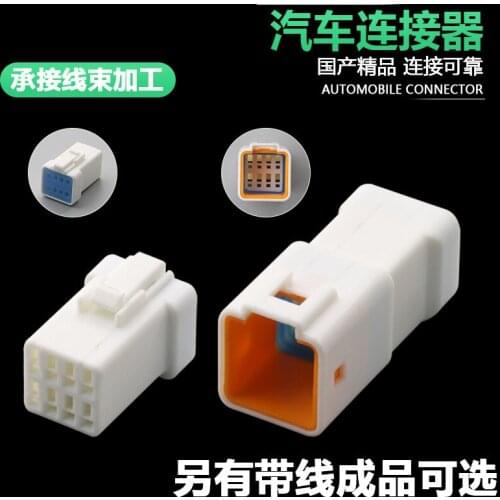 JST automobile waterproof plug 08T 08r-jwpf-vsle-d male female docking plug in vehicle connector with 15CM wire