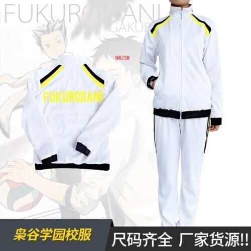 Haikyuu Cosplay Cotume Akaashi Keiji Volleyball Uniform Fukurodani College Shchool Bokuto Koutarou Sportswear Adult Unisex