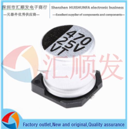 High quality SMD aluminum electrolytic capacitor 25V 470UF volume 10*10.5MM SMD SMD electrolysis