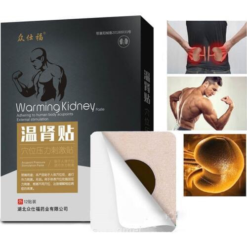 12 Patches Warming Kidney Patch Improve Male Energy Enrich Sperms Herbal Plaster Repair Kidney Care Plaster