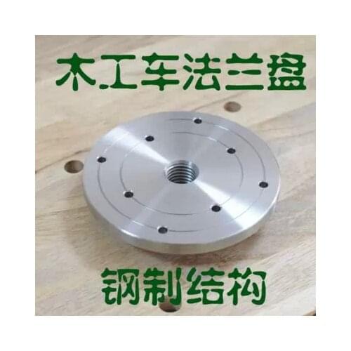 50/75/100/150mm woodworking lathe flange disc woodworking car accessories woodworking lathe tool